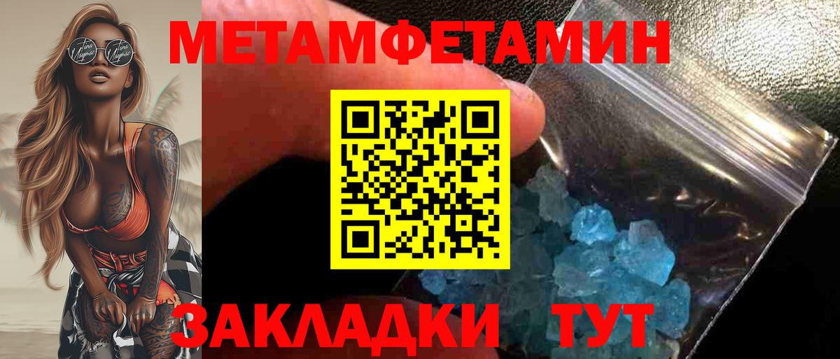 Первитин витя  Первитин витя  Тында  Вход с VPN 