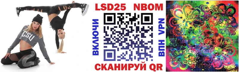 Марки N-bome 1,8мг  ОМГ ОМГ как зайти  Тында 
