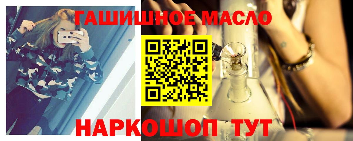 ТГК концентрат Тында