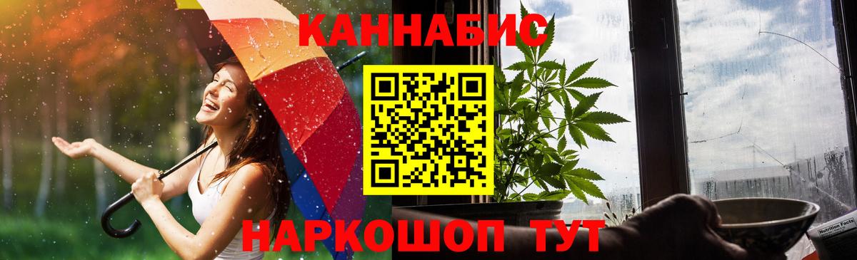 Бошки Шишки Amnesia  Конопля SATIVA & INDICA  Бошки Шишки SATIVA & INDICA  Вход с VPN  Тында 